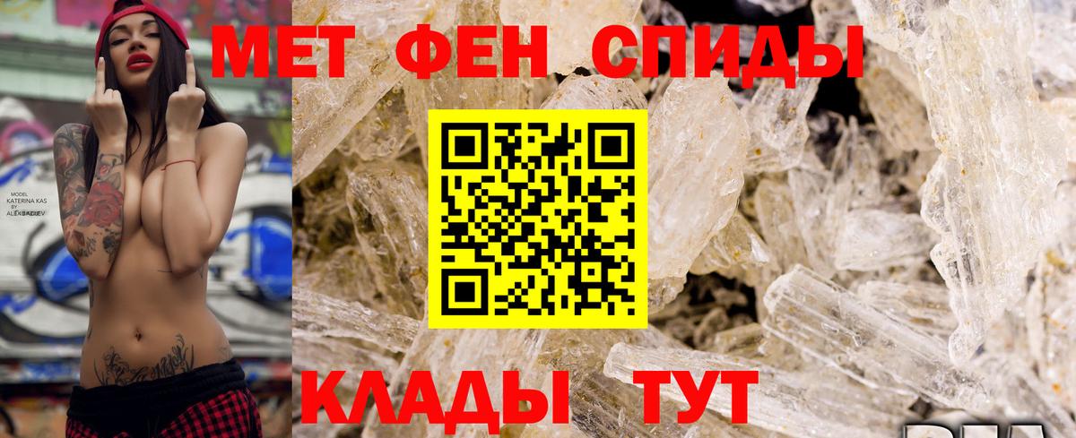 АМФ  Салават  АМФЕТАМИН  АМФЕТАМИН Premium 