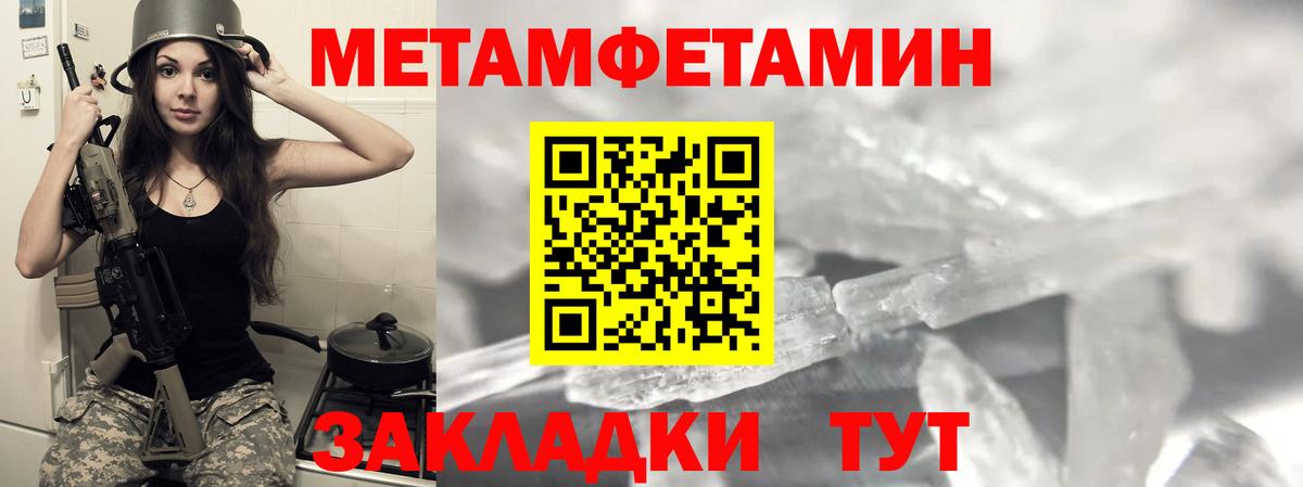 Amphetamine Premium Салават