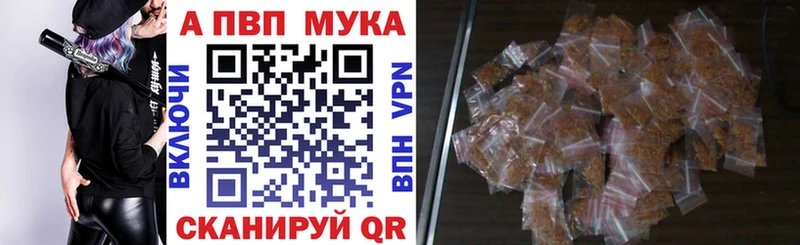 купить наркоту  Салават  нарко площадка формула  A PVP СК КРИС 