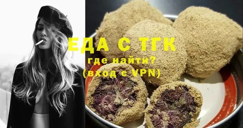 Cannafood марихуана  Салават 