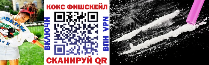 мега маркетплейс  Салават  COCAIN Перу  купить наркотики цена 