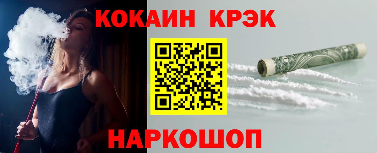 Меф кристаллы  Салават  Меф   ГАШИШ  Марихуана  Кокаин  КОКАИН 