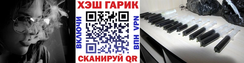 ГАШИШ хэш  где продают наркотики  Салават 