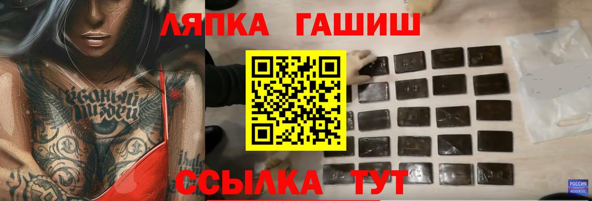 Бошки Шишки  АМФЕТАМИН   A PVP СОЛЬ   Вход с VPN  КОКАИН  Салават  Конопля  Codein  ГАШИШ  Мефедрон кристаллы 