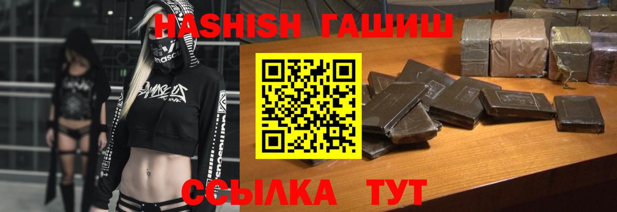 Салават  ГАШИШ  Вход с VPN  ГАШИШ индика сатива  ГАШ Ice-O-Lator 