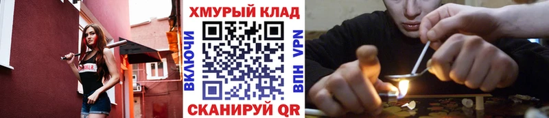 ГЕРОИН гречка цена Салават