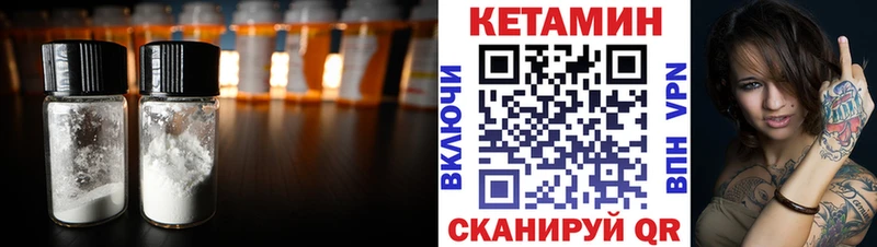 МЕГА ссылка  Салават  Кетамин ketamine 