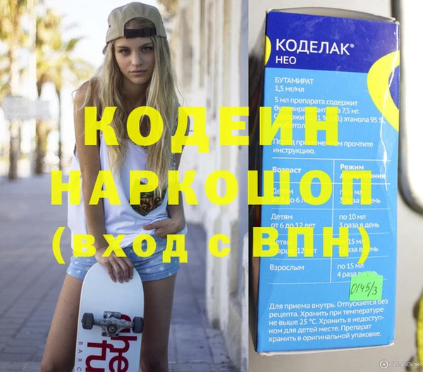 альфа пвп Медногорск