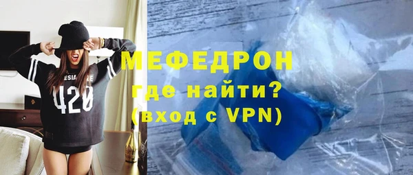 альфа пвп Медногорск