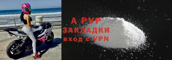 марки lsd Михайловск