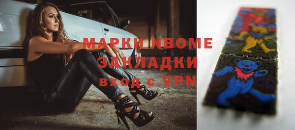 каннабис Мегион
