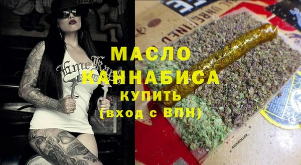 каннабис Мегион
