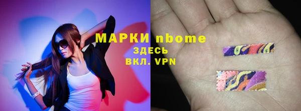 альфа пвп Медногорск