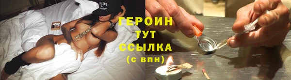 каннабис Мегион