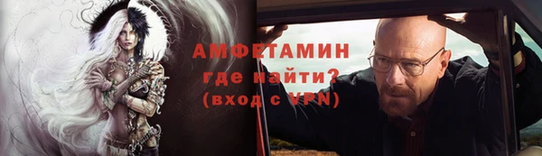 альфа пвп Медногорск