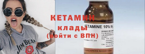 альфа пвп Медногорск