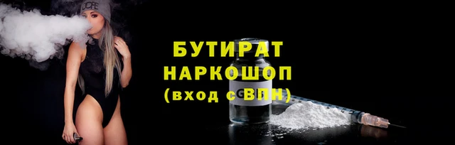 альфа пвп Медногорск