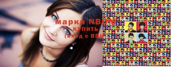 прущие крисы Михайлов