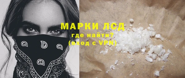 альфа пвп Медногорск