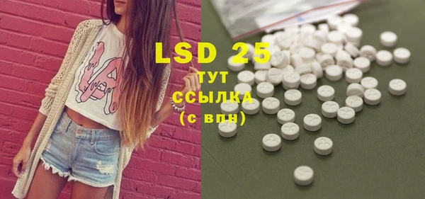 марки lsd Балахна