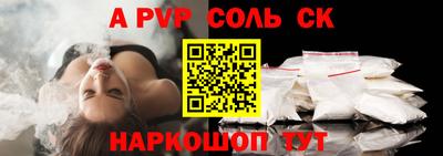 бошки Ирбит