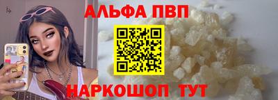 apvp Балашиха