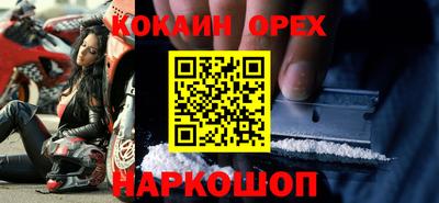 марихуана Балаково