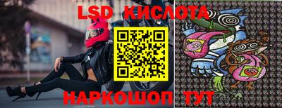 марихуана Балаково