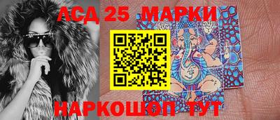 ГАЛЛЮЦИНОГЕННЫЕ ГРИБЫ Ипатово