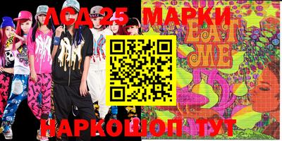 марихуана Балаково