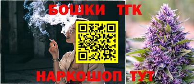 бошки Ирбит