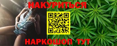 гидропоника Балахна