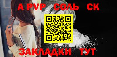 бошки Ирбит