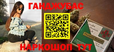 марихуана Балаково