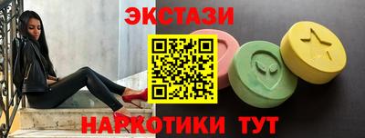 марихуана Балаково