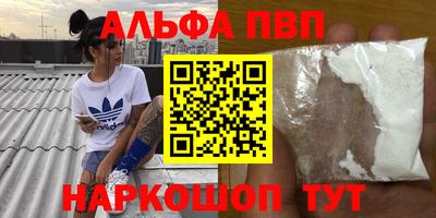 apvp Балашиха