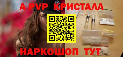 бошки Ирбит