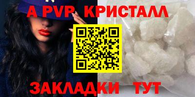 бошки Ирбит