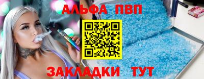 a pvp Изобильный