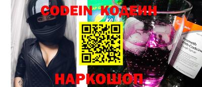 ГАЛЛЮЦИНОГЕННЫЕ ГРИБЫ Ипатово
