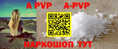 a pvp Изобильный