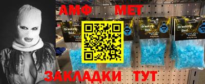 марихуана Балаково