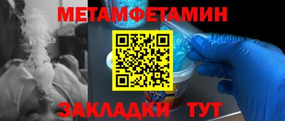 бошки Ирбит