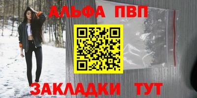 бошки Ирбит
