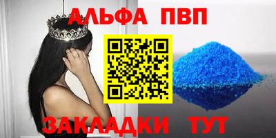 марихуана Балаково