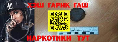 ГАЛЛЮЦИНОГЕННЫЕ ГРИБЫ Ипатово