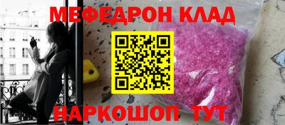 марихуана Балаково