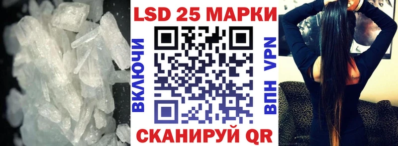 Лсд 25 экстази ecstasy  Салават 