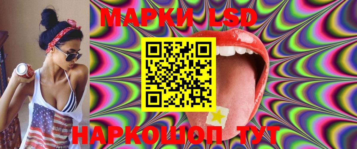 Салават  LSD-25 экстази ecstasy  Вход с VPN 