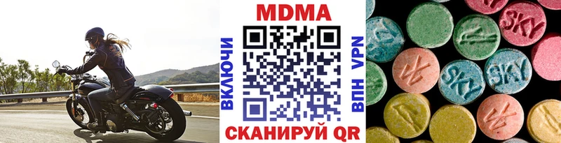 MDMA кристаллы  Салават 